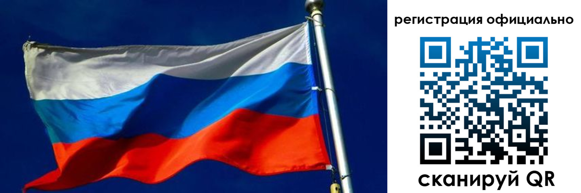 прописка гарантия в Омутнинске