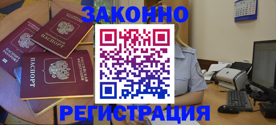 регистрация для школы в Омутнинске