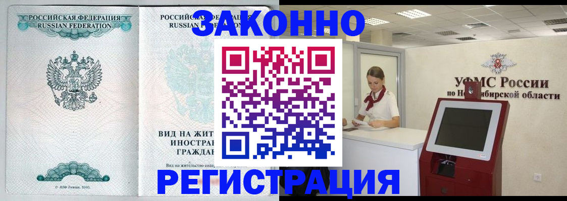 регистрация для школы в Омутнинске
